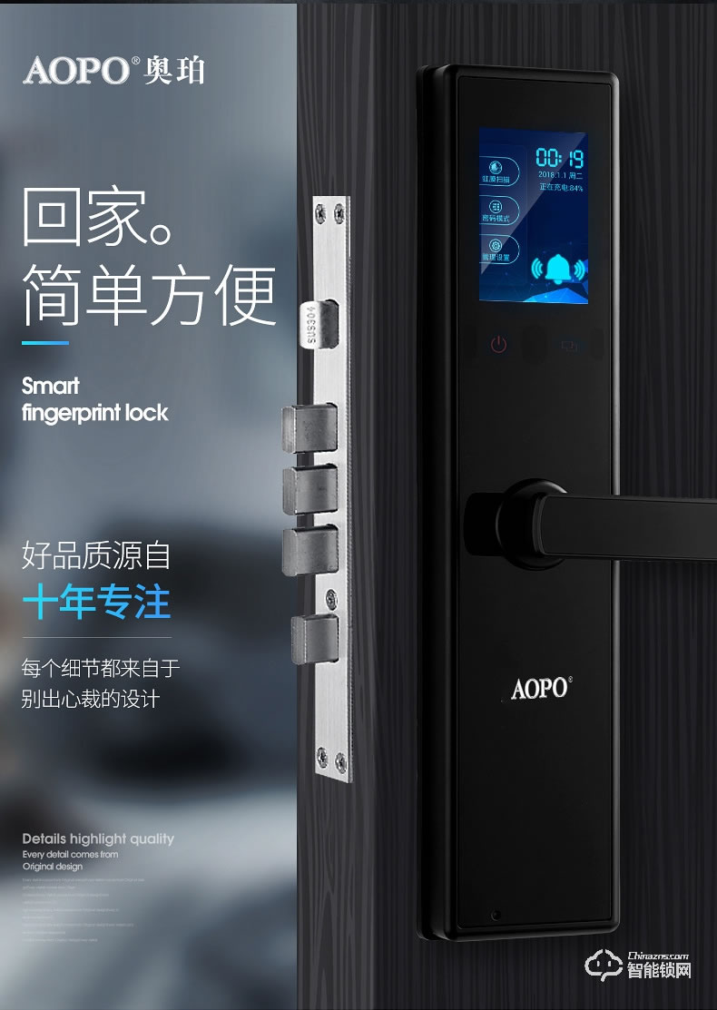 奥珀智能锁 S3全自动指纹锁防盗门磁卡门锁