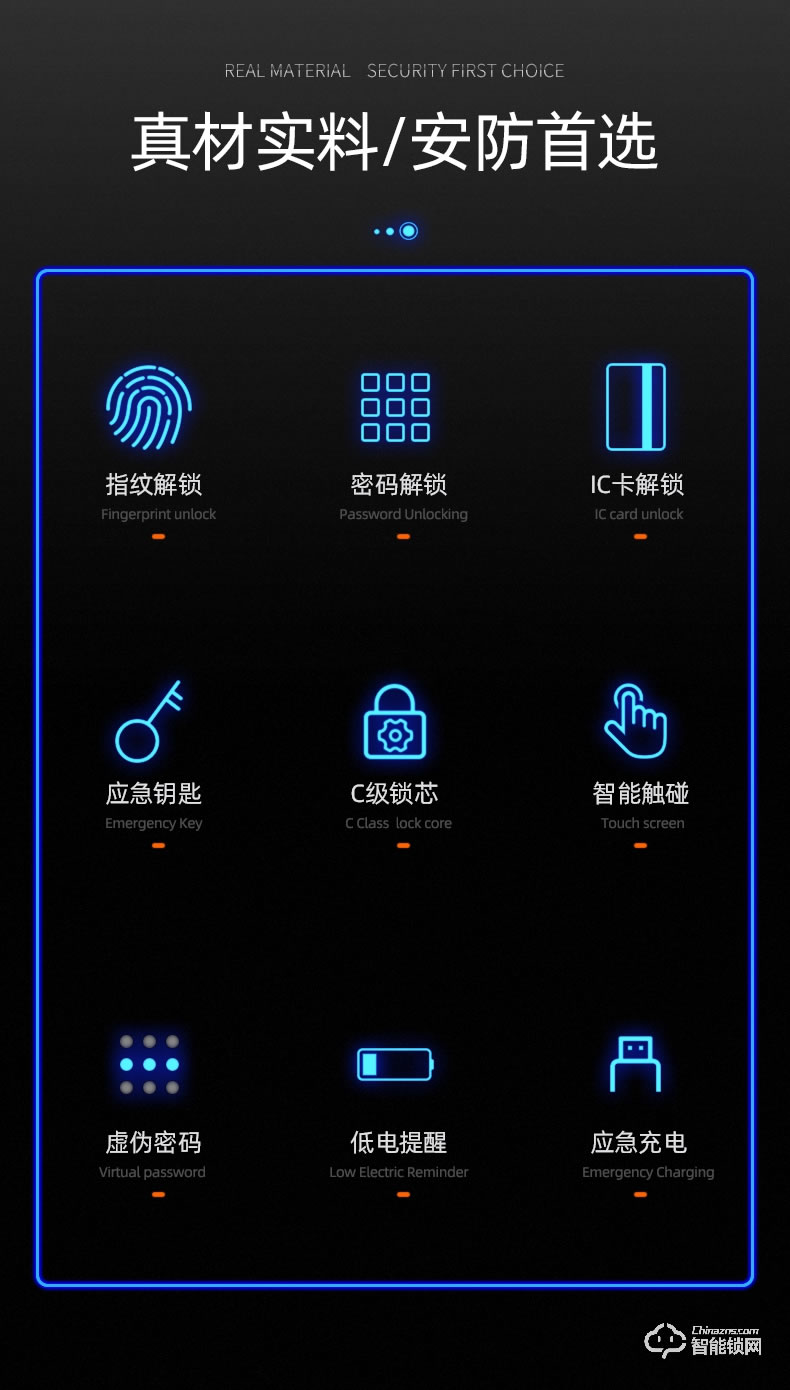 奥珀智能锁 A8家用防盗门智能密码锁
