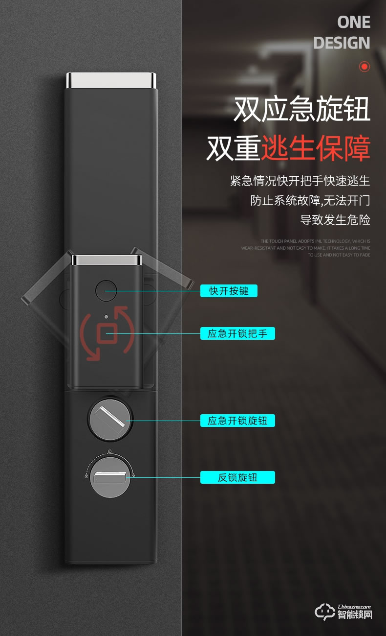 奥珀智能锁 A8家用防盗门智能密码锁