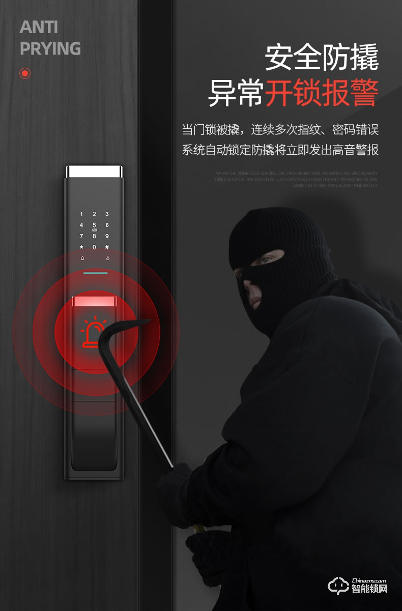 奥珀智能锁 A8家用防盗门智能密码锁