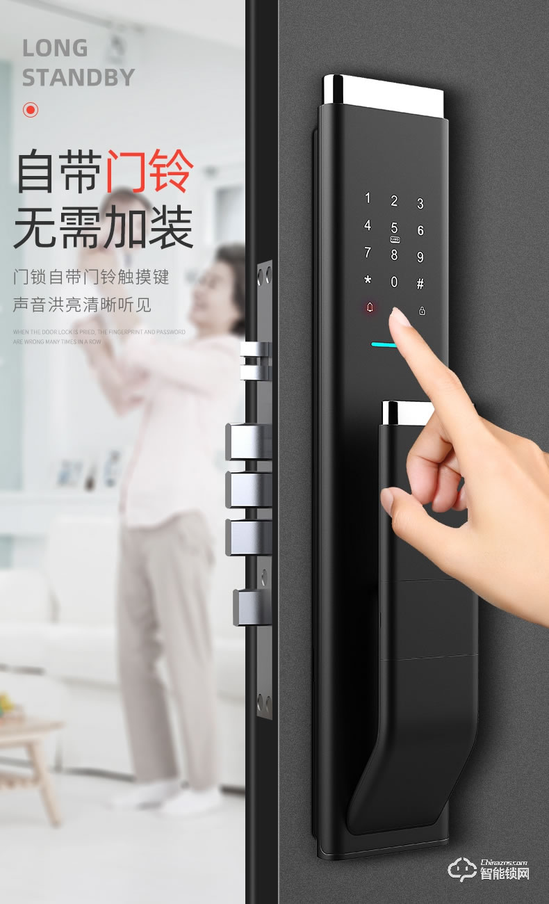 奥珀智能锁 A8家用防盗门智能密码锁