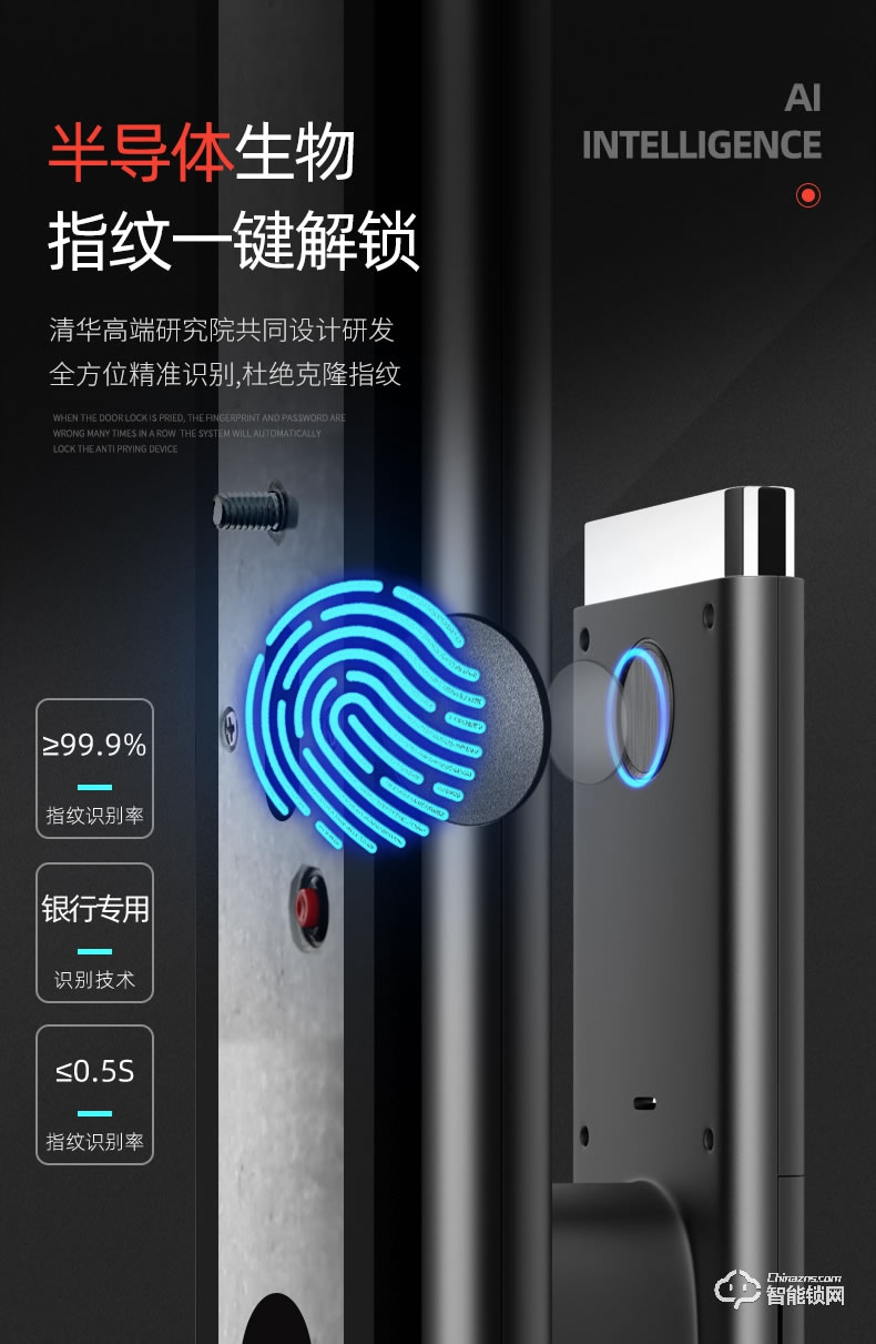 奥珀智能锁 A8家用防盗门智能密码锁