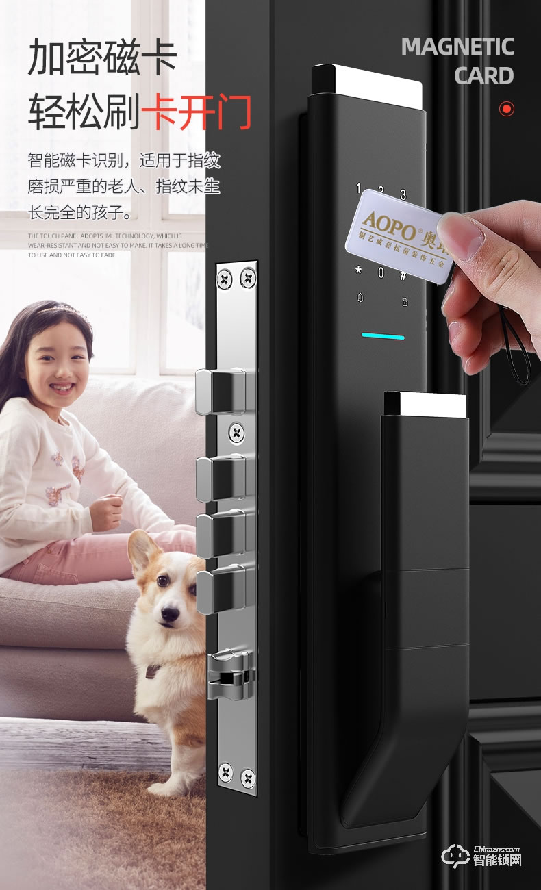 奥珀智能锁 A8家用防盗门智能密码锁