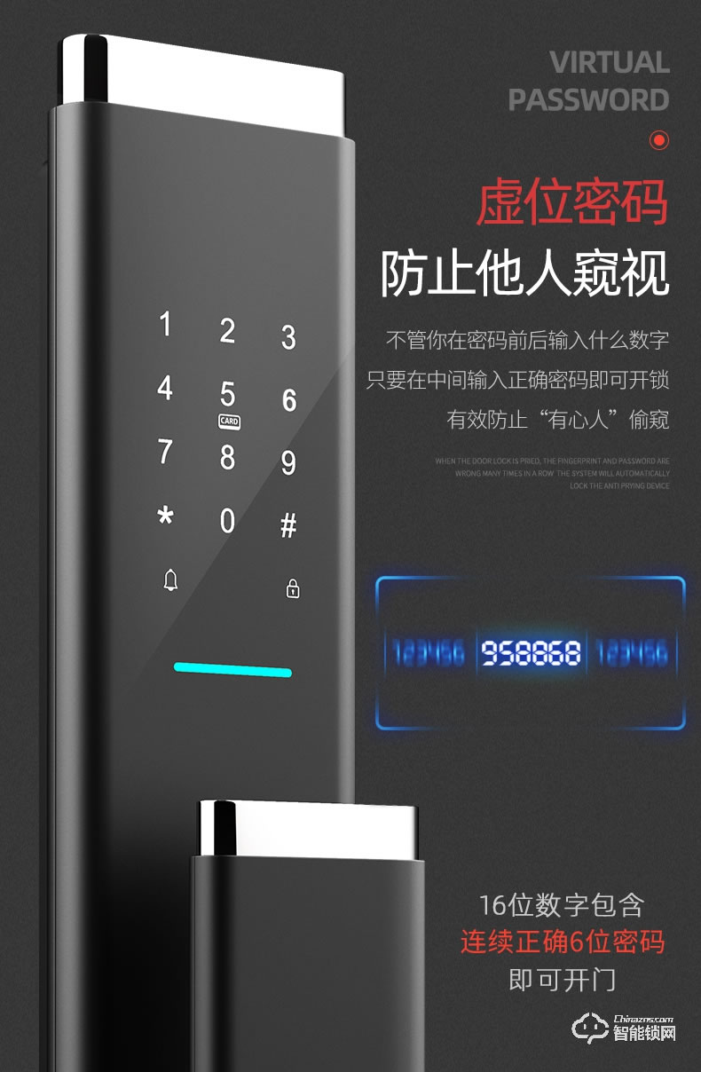 奥珀智能锁 A8家用防盗门智能密码锁