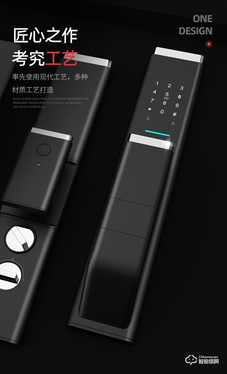 奥珀智能锁 A8家用防盗门智能密码锁