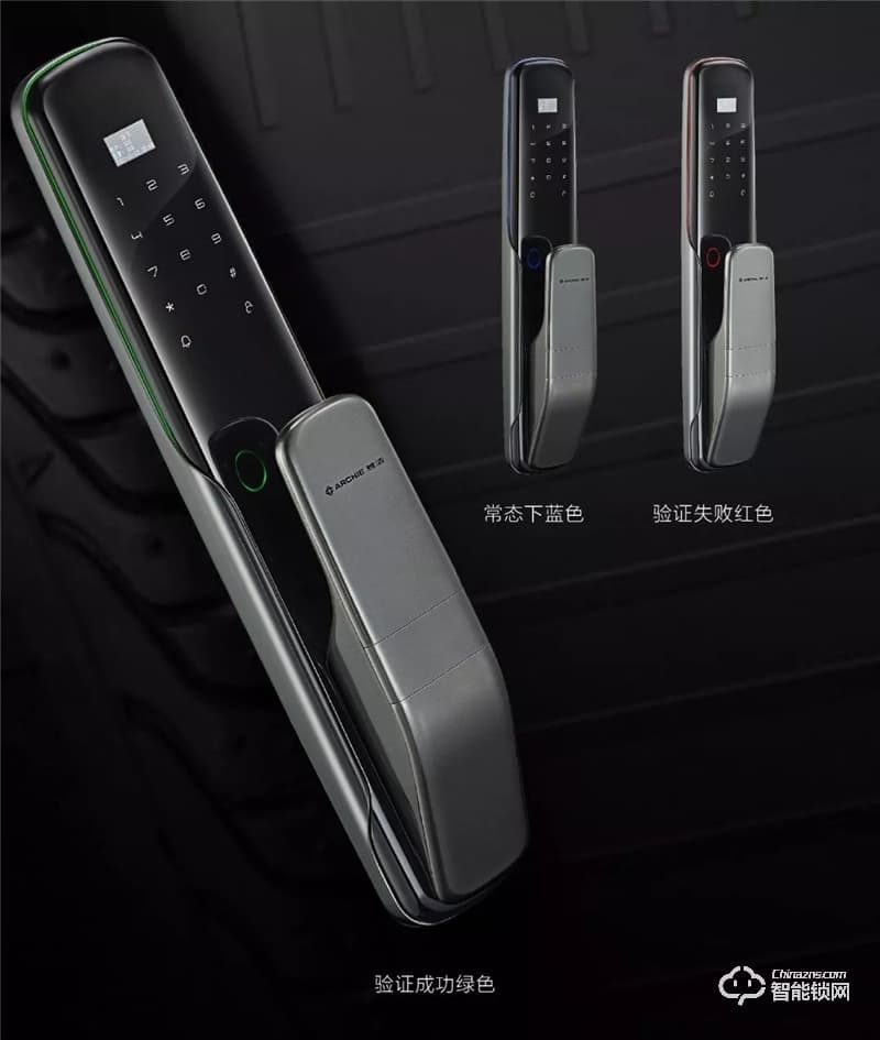 雅洁智能锁 AJ2051-11全自动推拉式智能锁