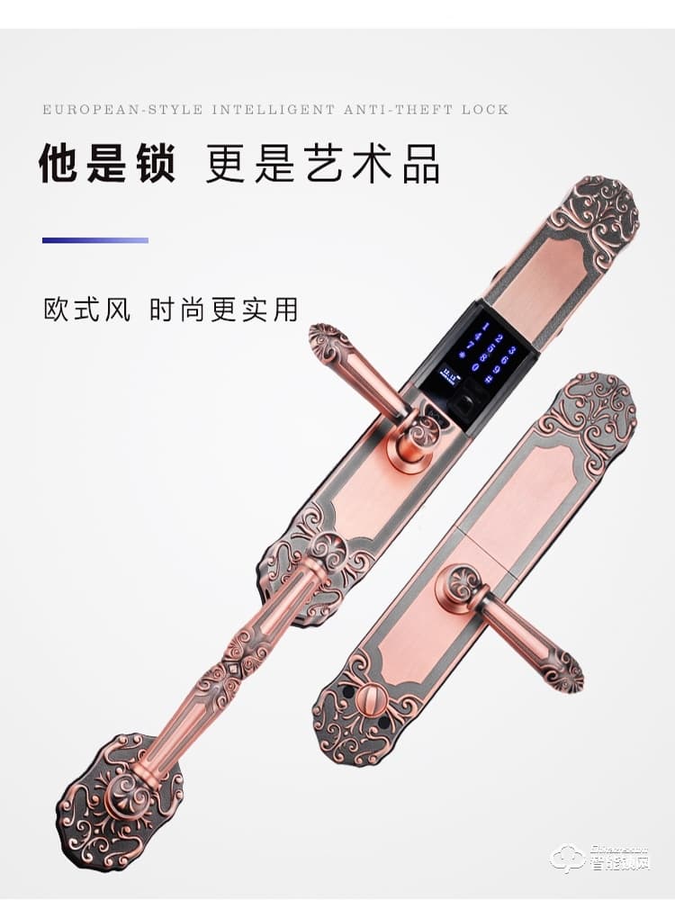 巨石智慧智能锁 HR-L2X自动豪华别墅指纹锁