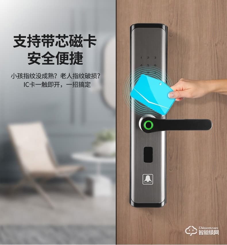 宅邦智能锁 HOME10指纹联网密码锁