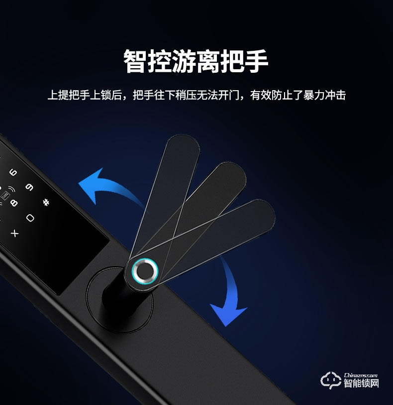 宅邦智能锁 3pro家用指纹密码磁卡锁