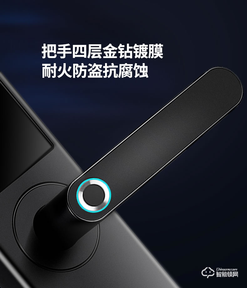 宅邦智能锁 3pro家用指纹密码磁卡锁