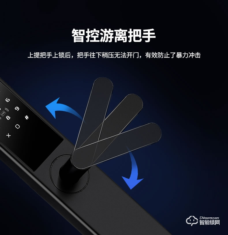 宅邦智能锁 3酒店智能门锁密码锁