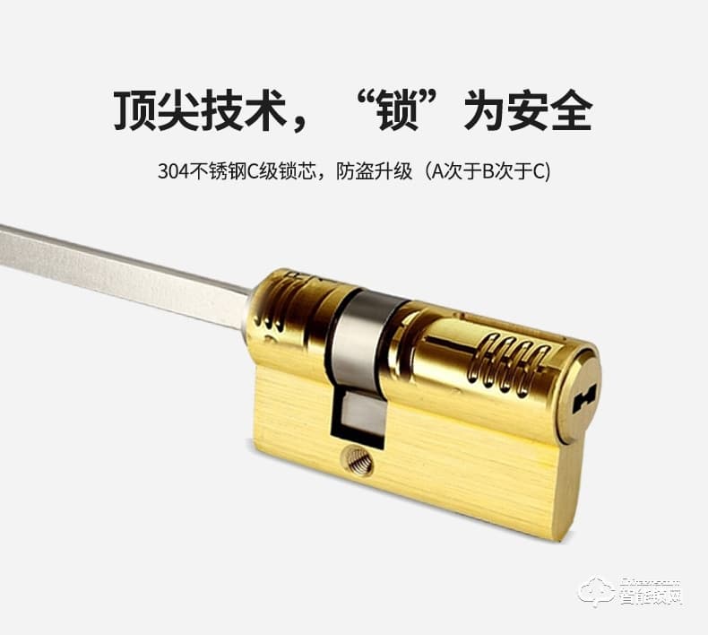 宅邦智能锁 3酒店智能门锁密码锁