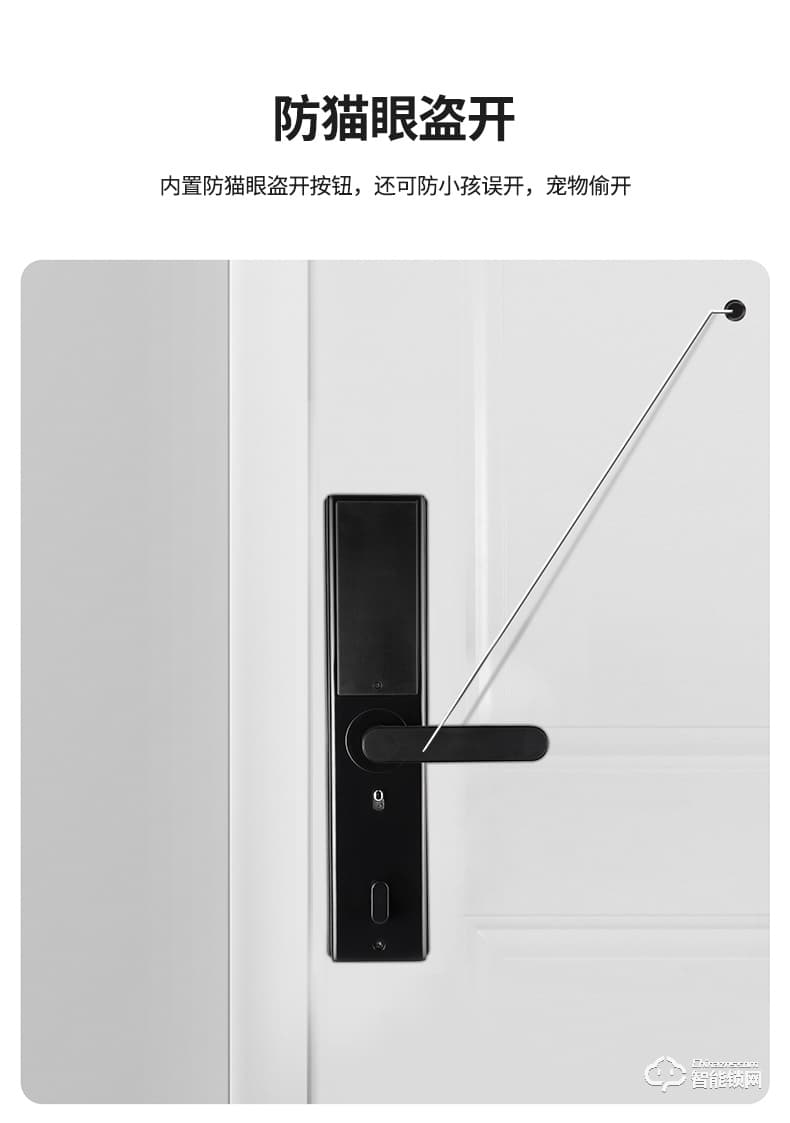 宅邦智能锁 3酒店智能门锁密码锁