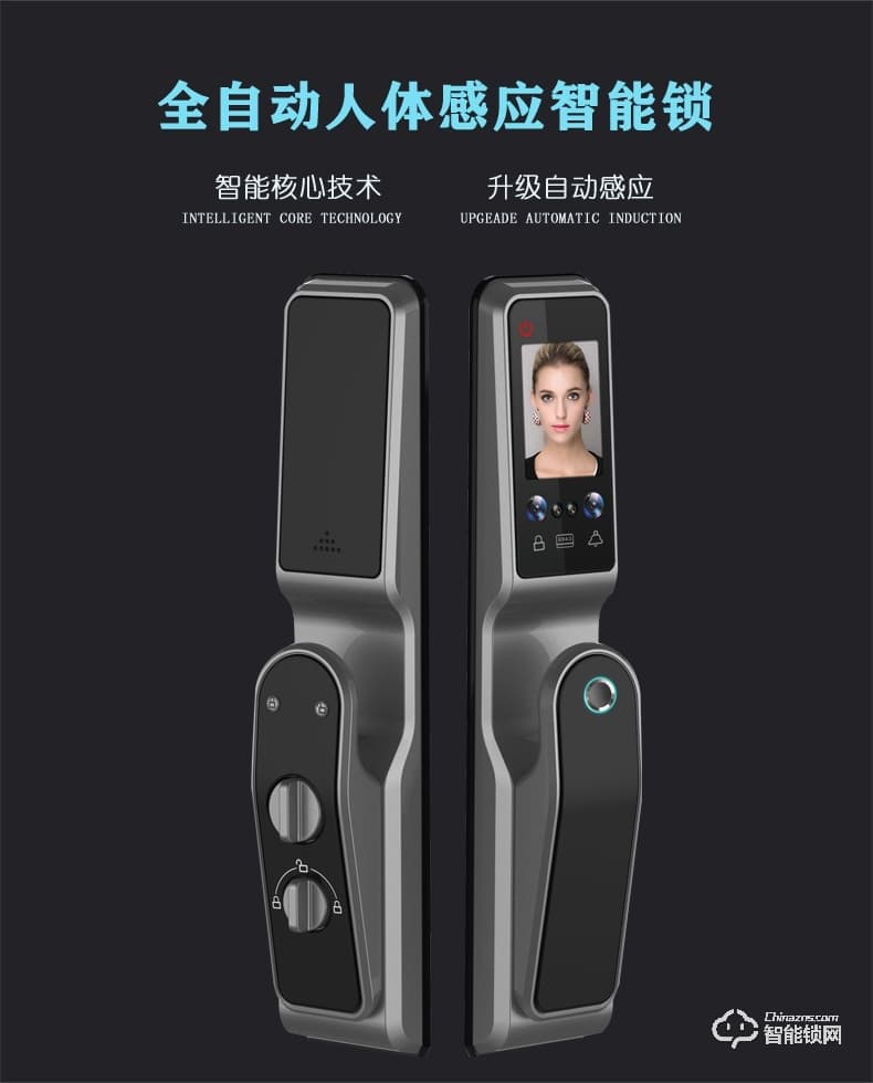 舒胜智能锁 SS-901全自动人脸识别智能锁