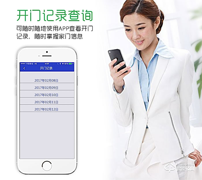 雅尼斯智能锁 家用指纹锁指纹密码锁