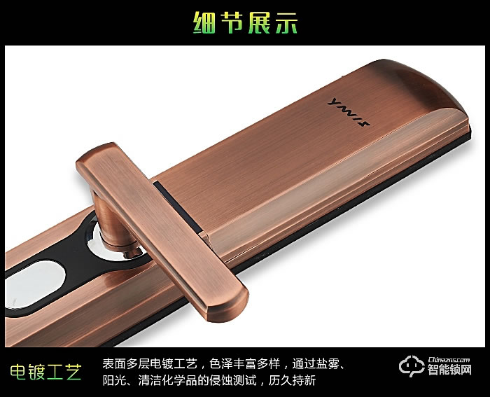 雅尼斯智能锁 家用指纹锁指纹密码锁