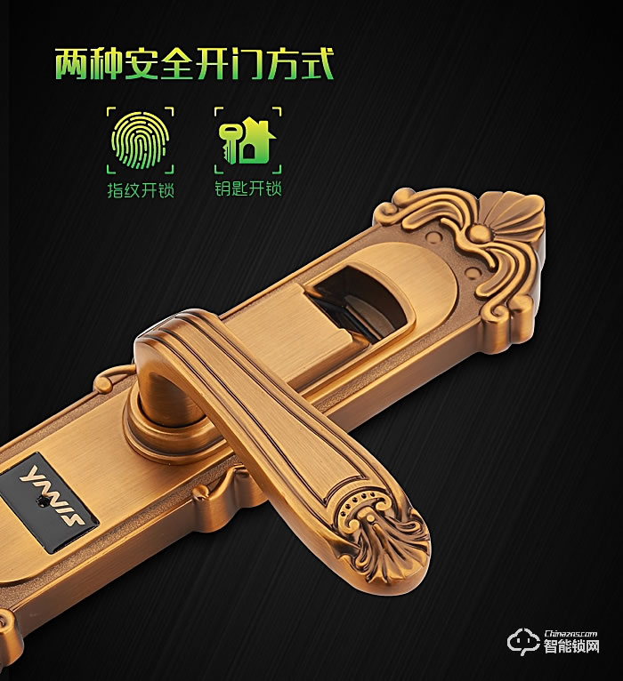 雅尼斯智能锁 家用指纹锁防盗锁