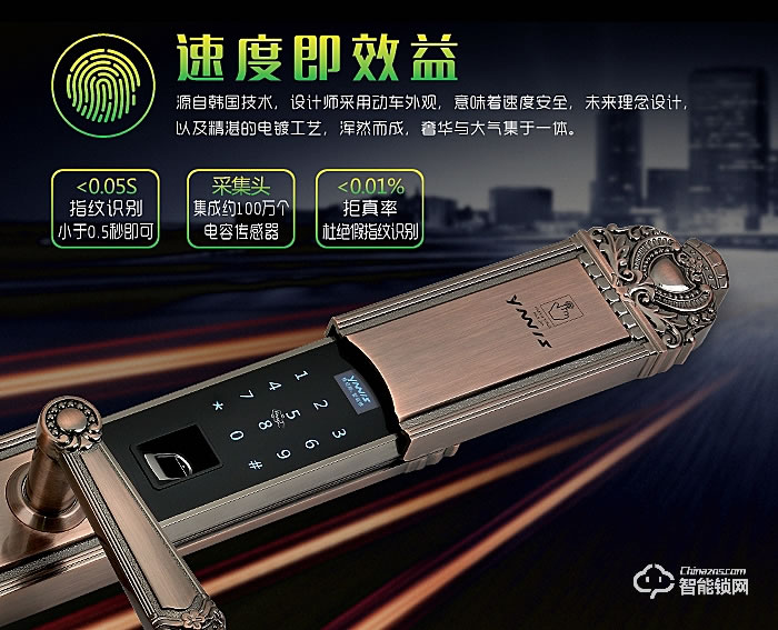 雅尼斯智能锁 818A指纹密码防盗锁
