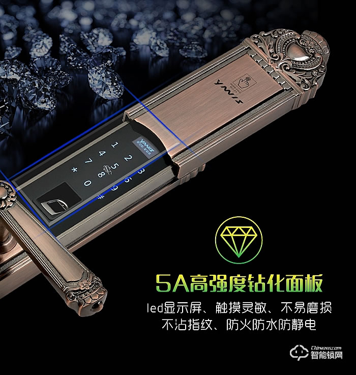 雅尼斯智能锁 818A指纹密码防盗锁