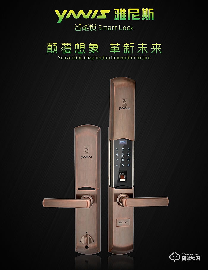 雅尼斯智能锁 819A滑盖家用防盗门智能门锁