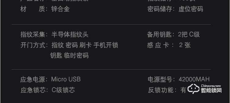 普利邦智能锁 全自动猫眼可视大屏监控抓拍锁