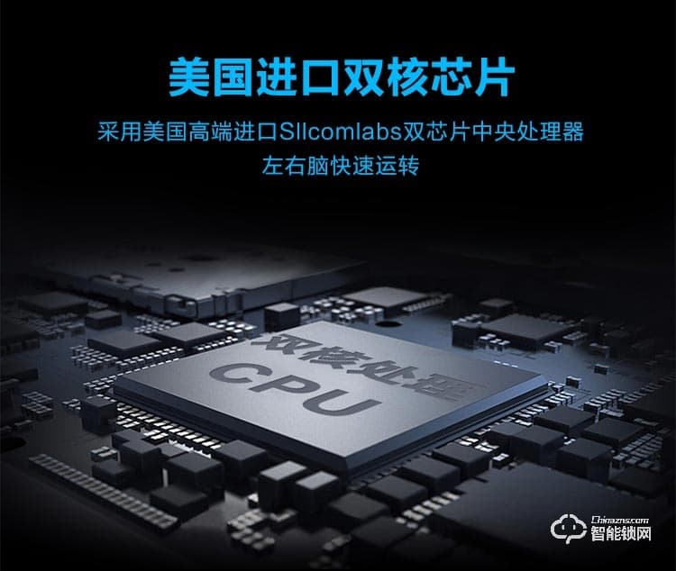 科纹智能锁 8802全自动滑盖智能指纹锁