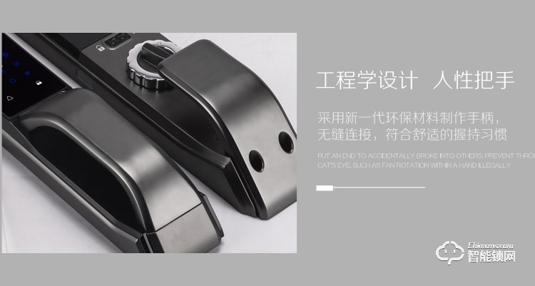 科纹智能锁 9817小滑盖指纹智能密码锁