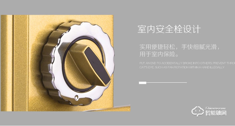 科纹智能锁 9817小滑盖指纹智能密码锁