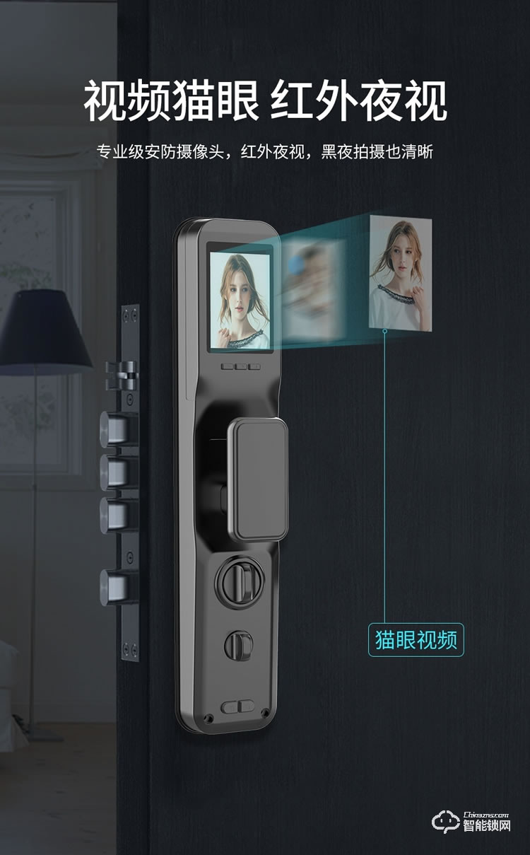 皇家金盾智能锁 S500全自动猫眼指纹密码锁