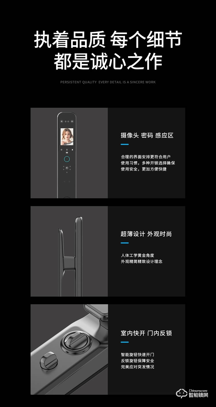 皇家金盾智能锁 S500全自动猫眼指纹密码锁