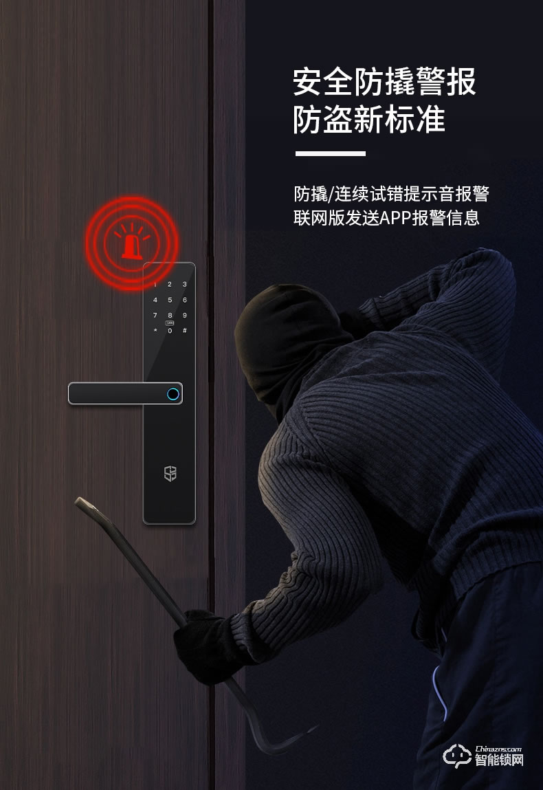 石将军智能锁 S3Pro家用防盗门智能门锁密码锁