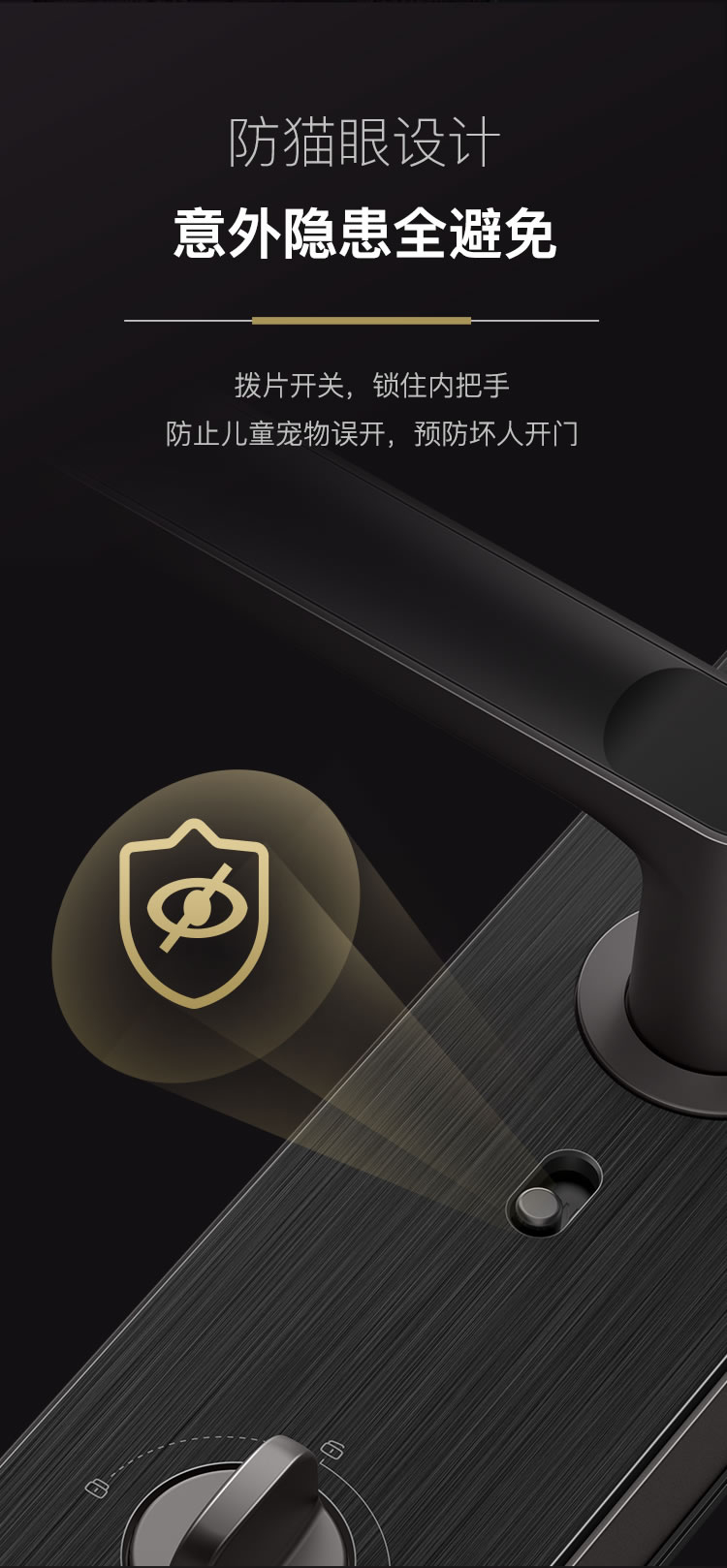 TCL智能锁 K6V家用防盗门半自动防盗智能锁