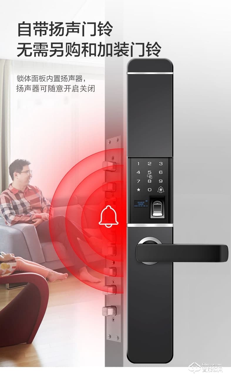 省馨智能锁 T1家用防盗门指纹锁密码锁