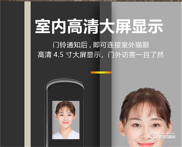 省馨智能锁 A3全自动电子锁家用密码锁