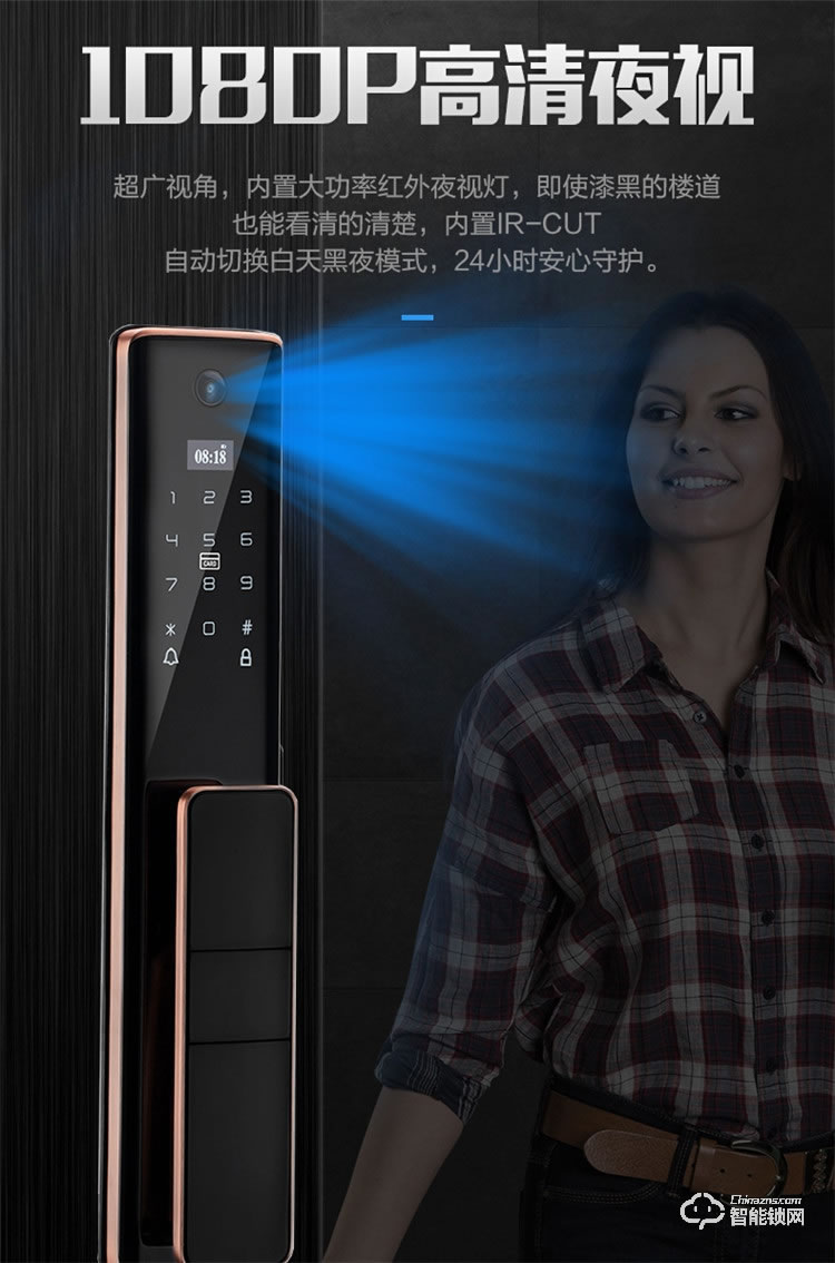 易麟智能锁 Q01家用防盗门可视猫眼锁