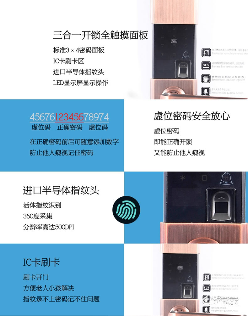 朗菲智能锁 防盗自动滑盖大门锁