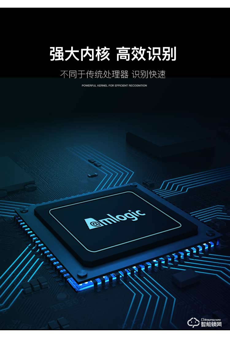 银驰全自动大把手别墅智能锁 一键开锁