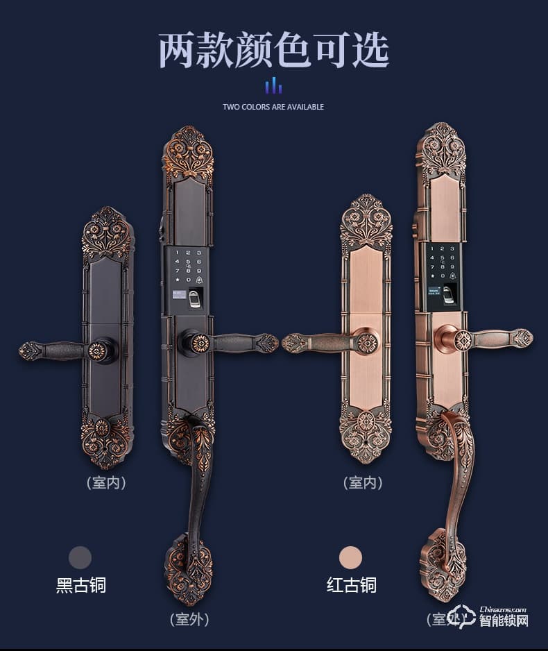 银驰双开门别墅指纹锁 半导体识别拒绝假指纹