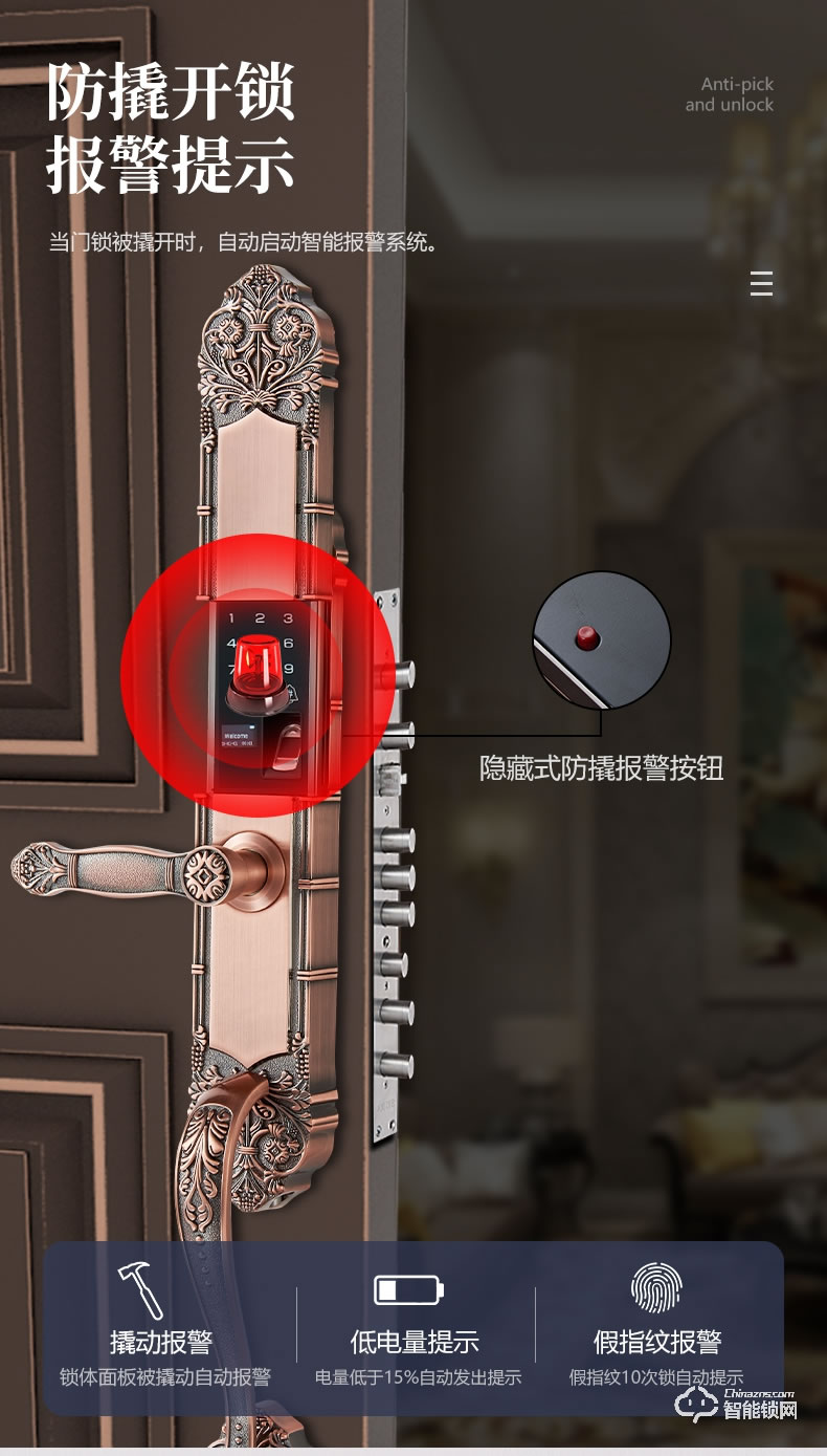 银驰双开门别墅指纹锁 半导体识别拒绝假指纹