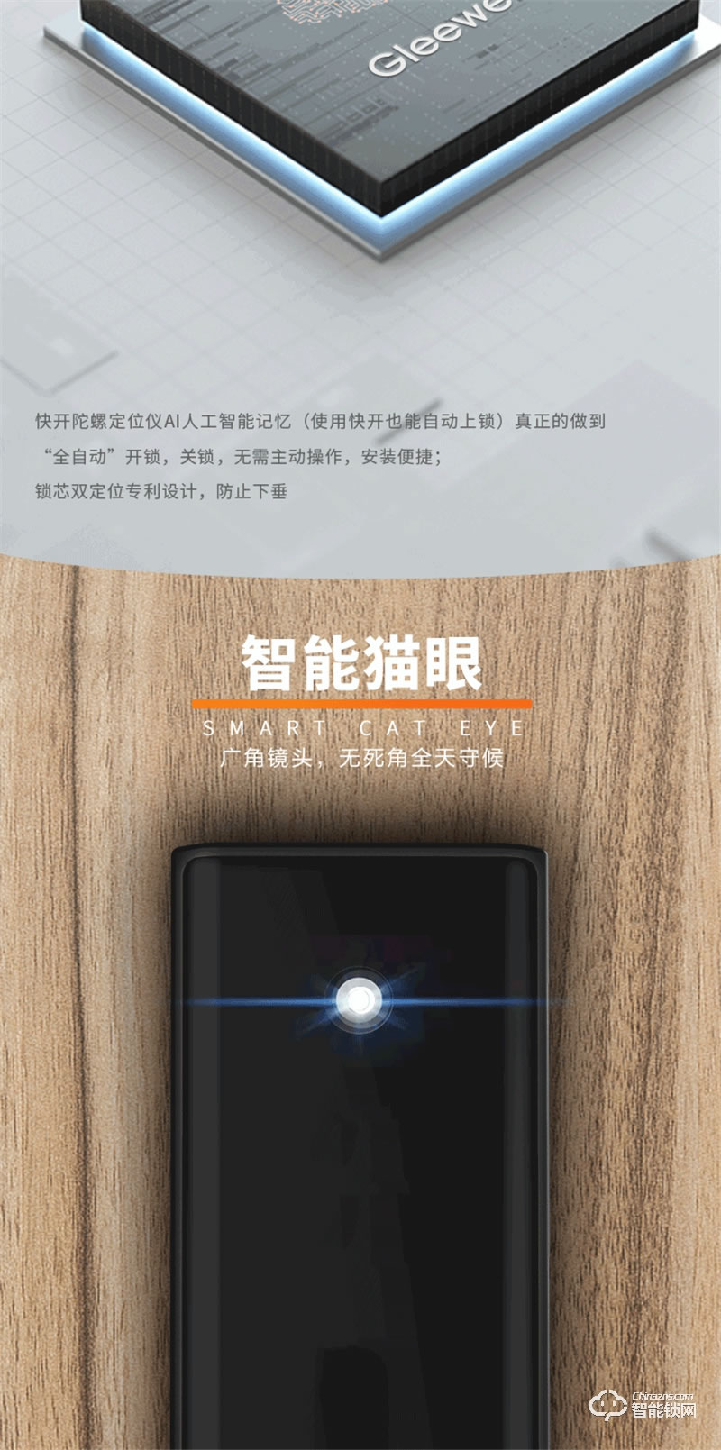 格里维尔悟空i5人脸识别·安全便捷