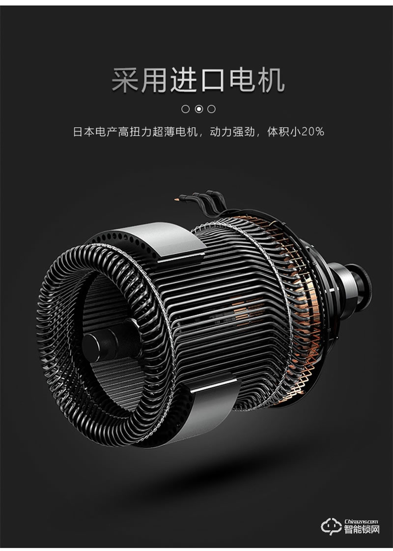 超人智能锁Q3-M 可视猫眼智能锁