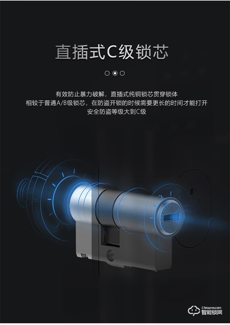 超人智能锁Q3-M 可视猫眼智能锁