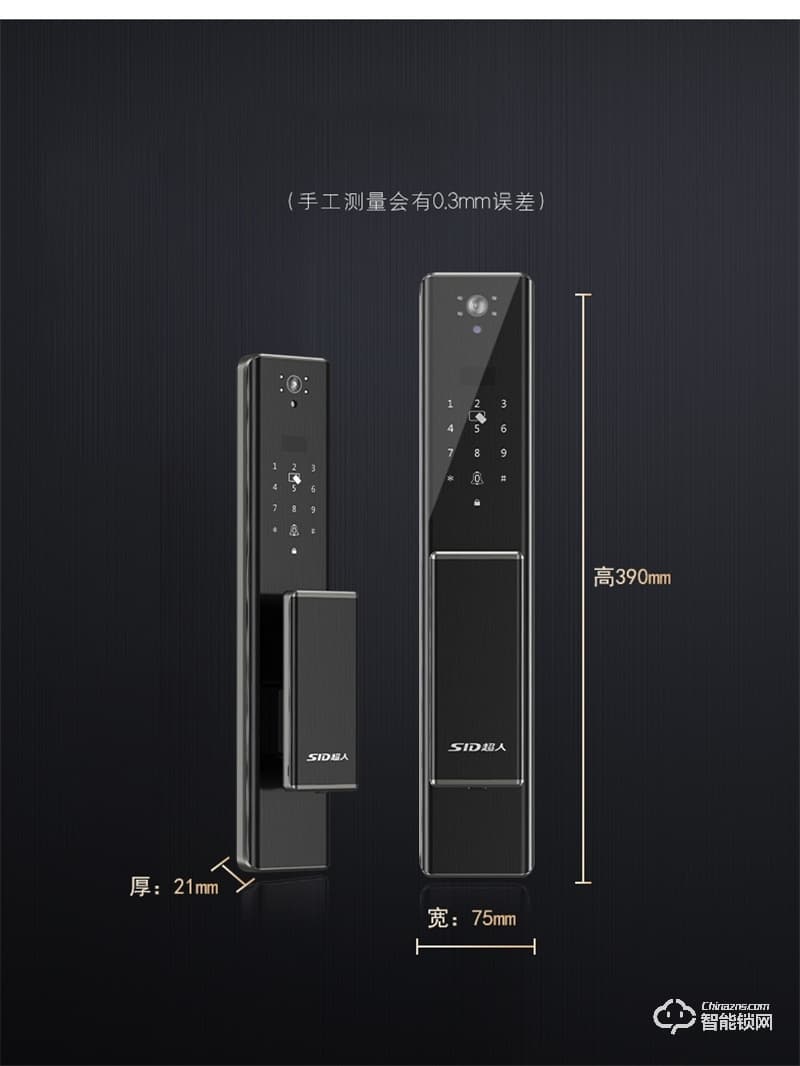 超人智能锁Q3-M 可视猫眼智能锁