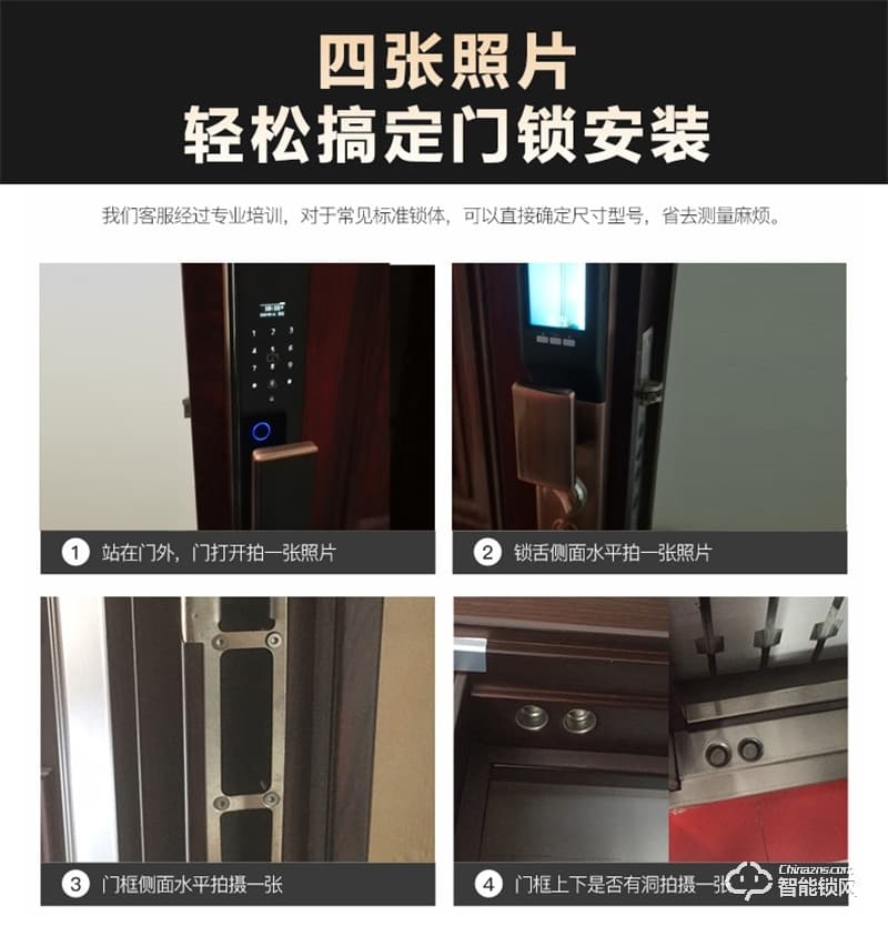 超人智能锁Q3-M 可视猫眼智能锁