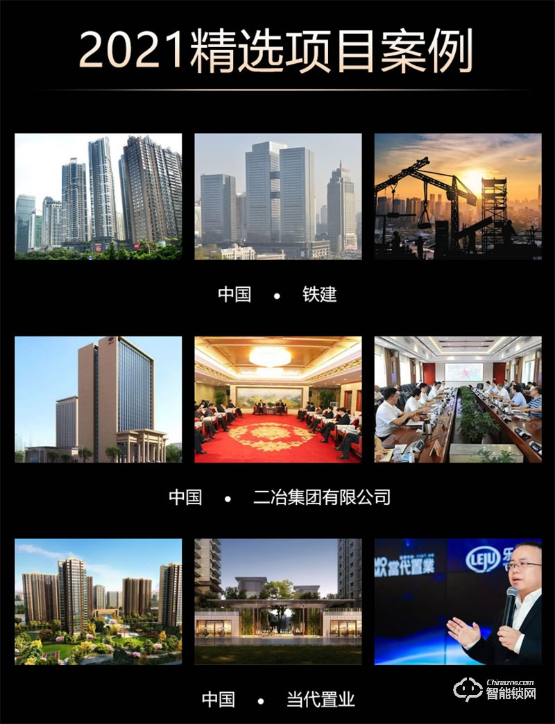 超人智能锁Q3-M 可视猫眼智能锁