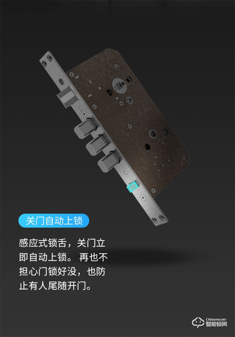凯迪仕K20-W 全自动指纹锁家用防盗门智能门锁