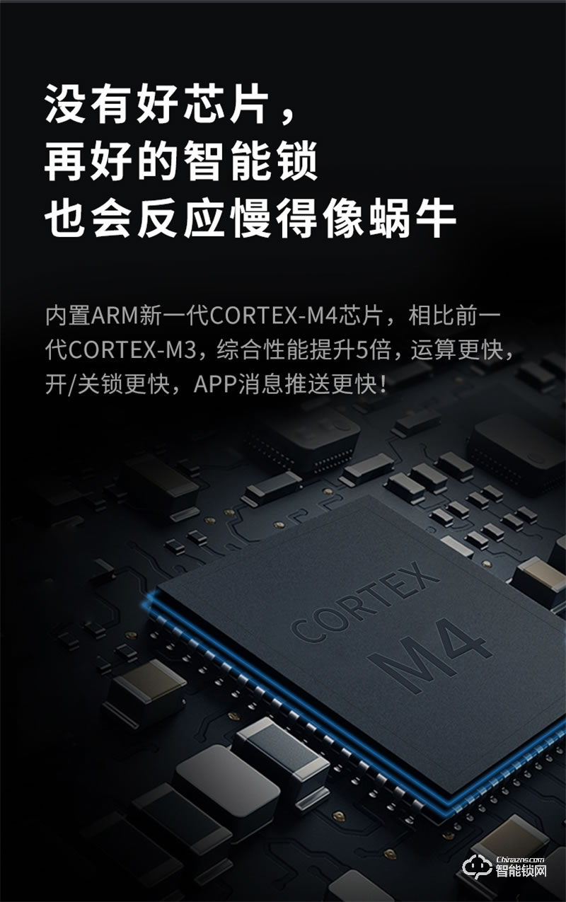 凯迪仕K20-W 全自动指纹锁家用防盗门智能门锁