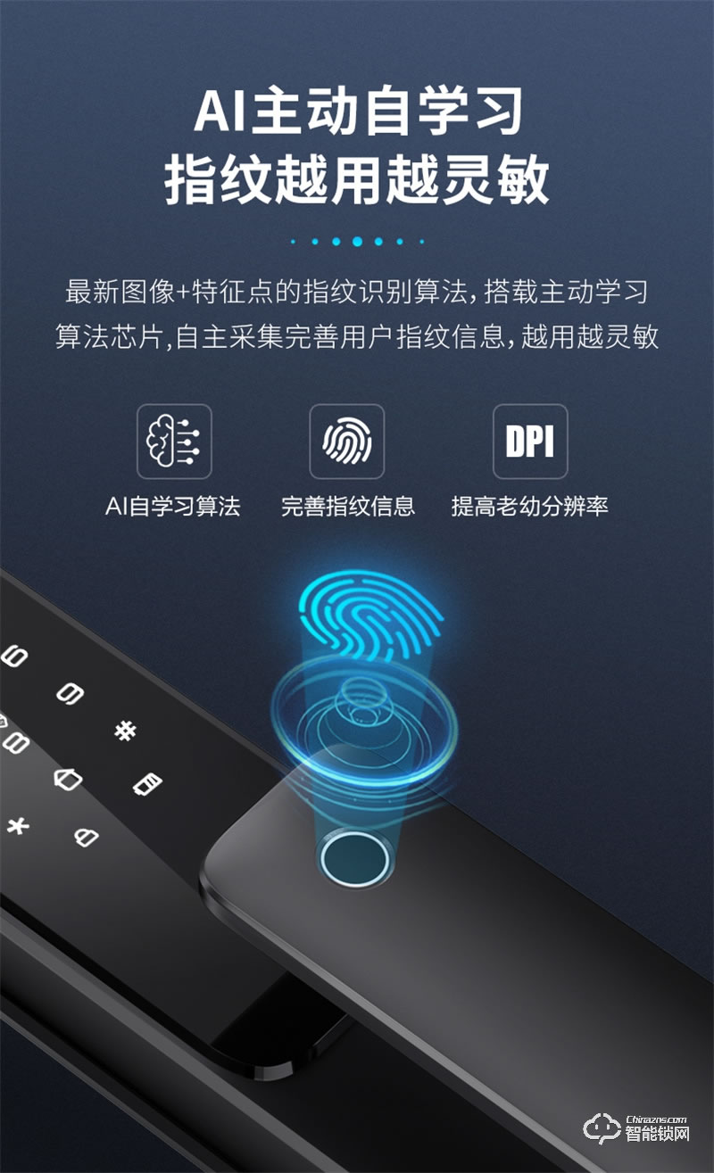 凯迪仕X200指纹锁家用防盗门密码锁门锁