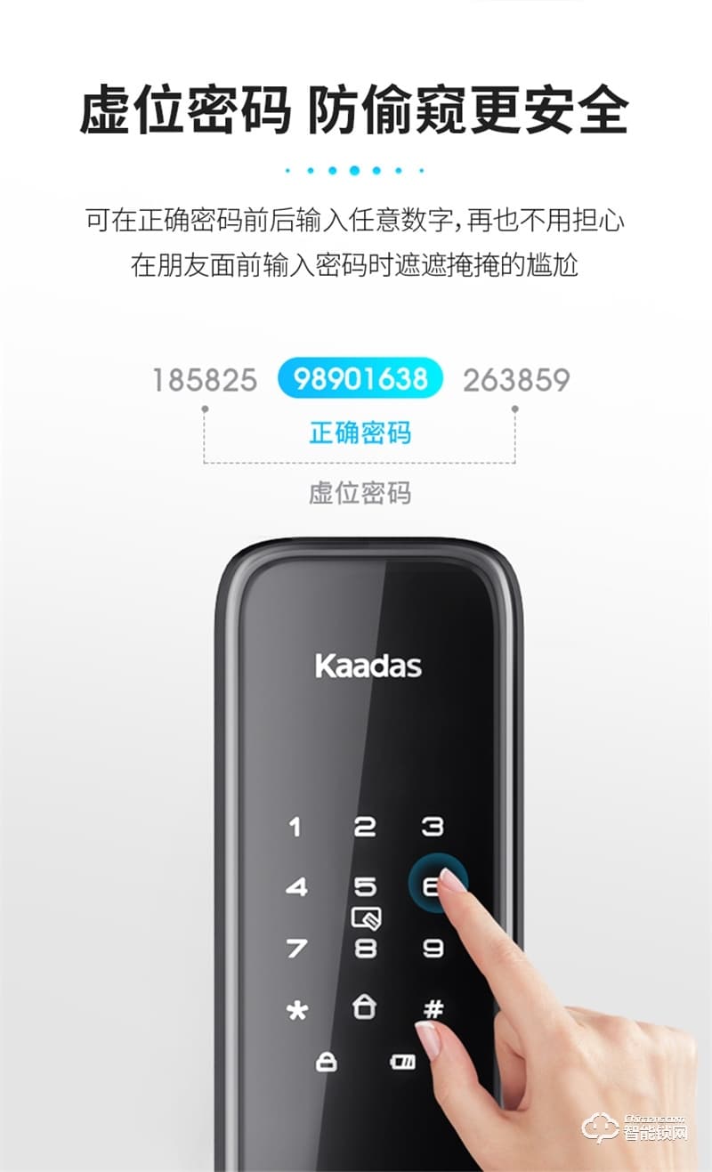 凯迪仕X200指纹锁家用防盗门密码锁门锁
