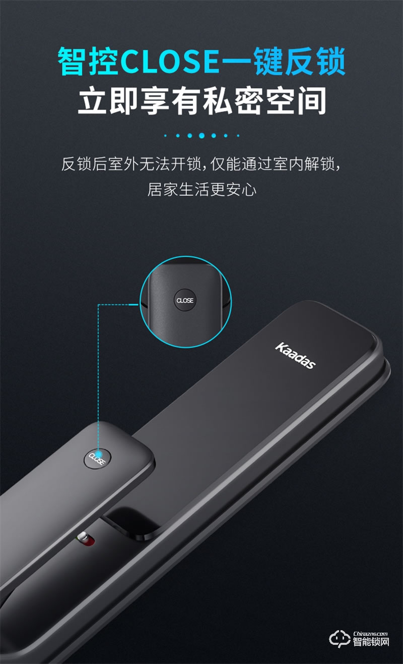 凯迪仕X200指纹锁家用防盗门密码锁门锁